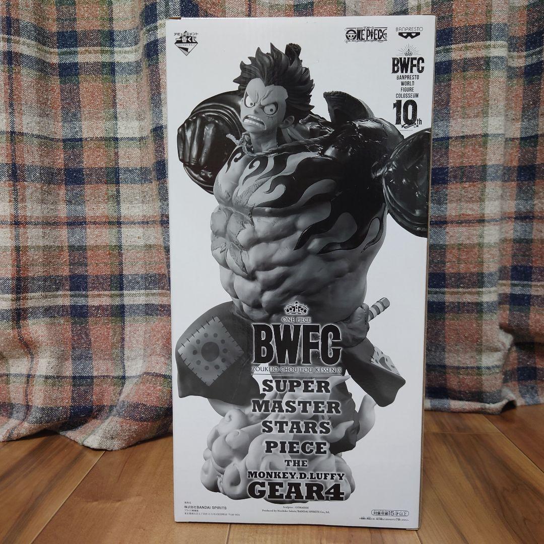 SMSP ルフィ ギア4 D賞