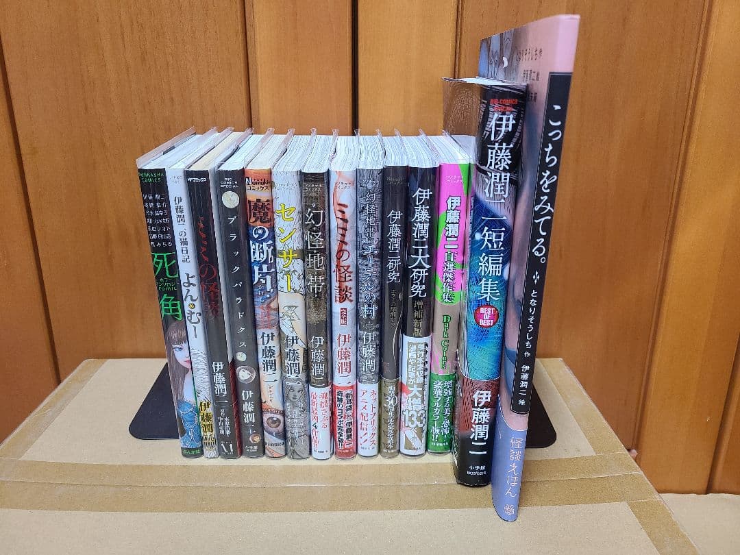 伊藤潤二　作品