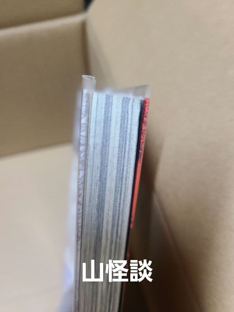 伊藤潤二　作品