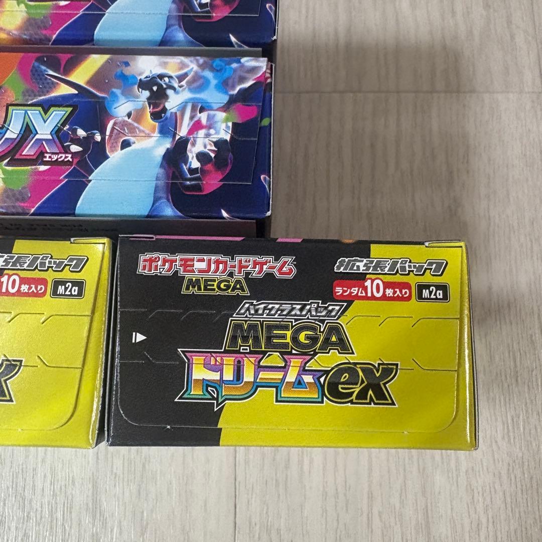 ポケモンカードゲーム インフェルノX & メガドリームEX セット