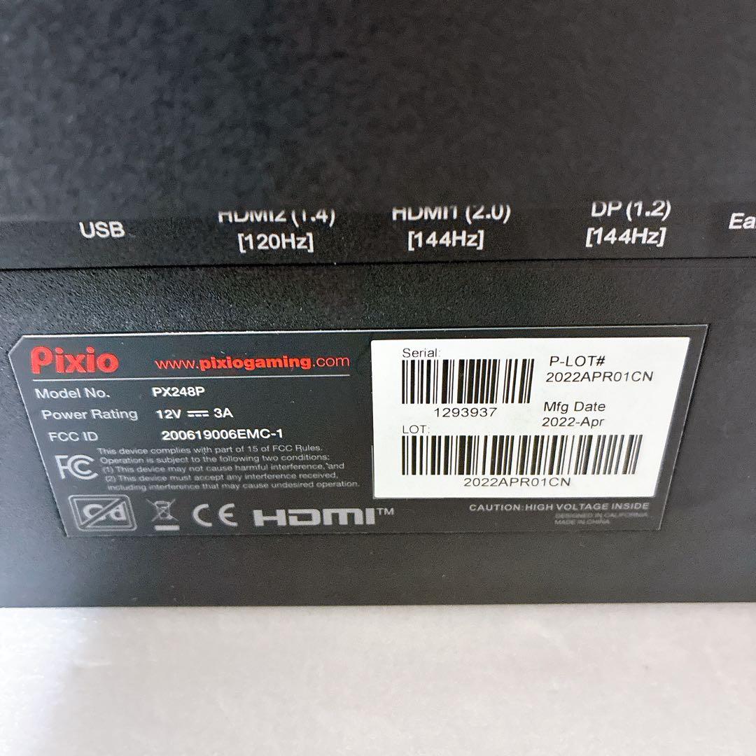 【美品】Pixio ピクシオ PX248P ゲーミングモニター 23.8インチ