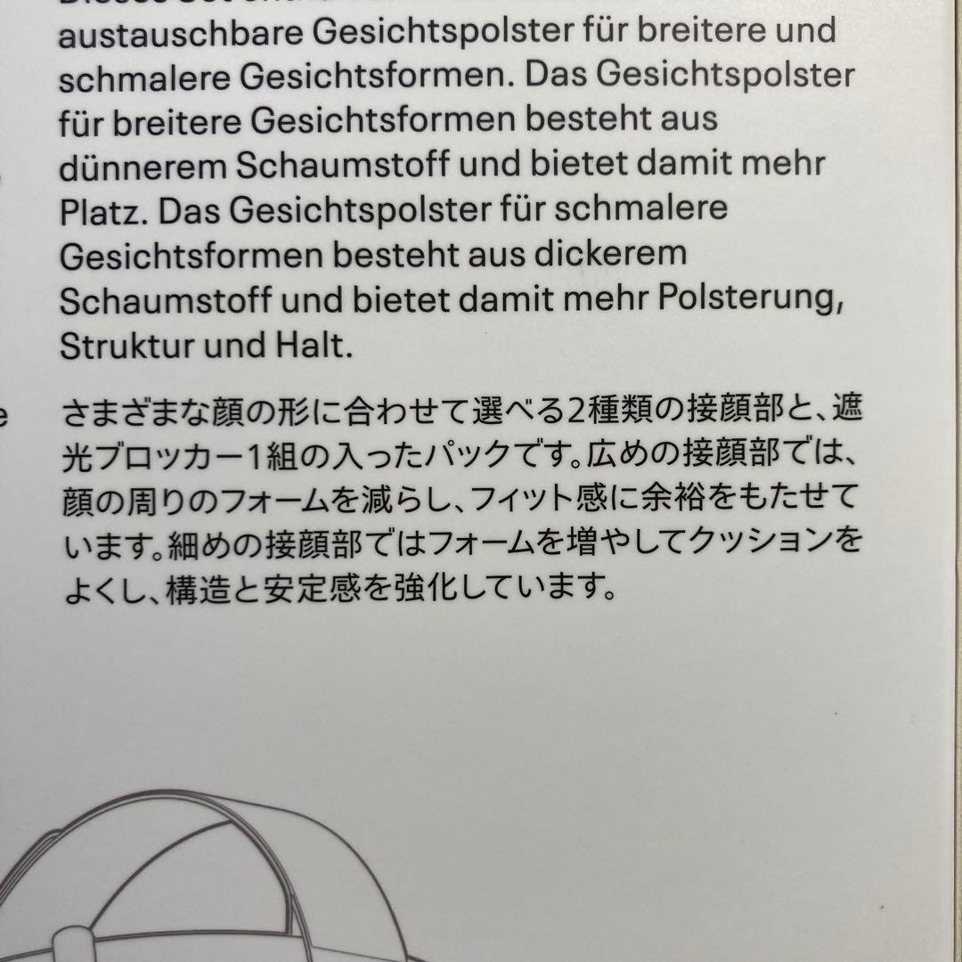 【萌】Quest 2 VRヘッドセット 64GBモデル【取置】