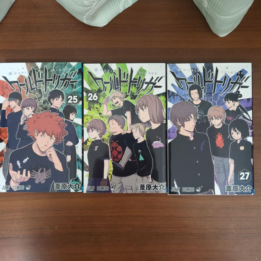 ワールドトリガー 27巻セット