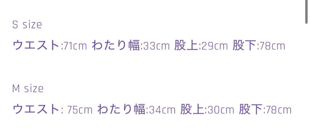 パンツ ans dotsloevner