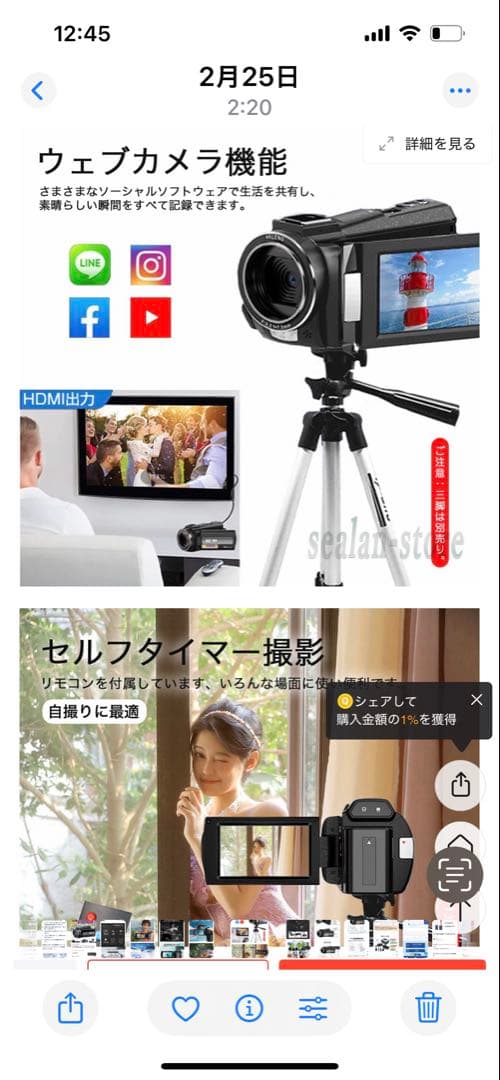 未使用　４K ビデオカメラ　HDVー２５４KM