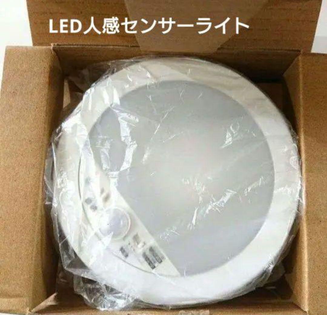 KOIZUMI LED人感センサーライト AH42083L