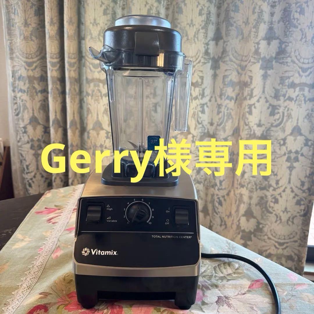 Vitamix バイタミックス　TNC5200 VM0111
