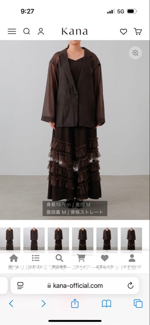 kana 結婚式　ドレス　ブラウン　パーティドレス フリル付き