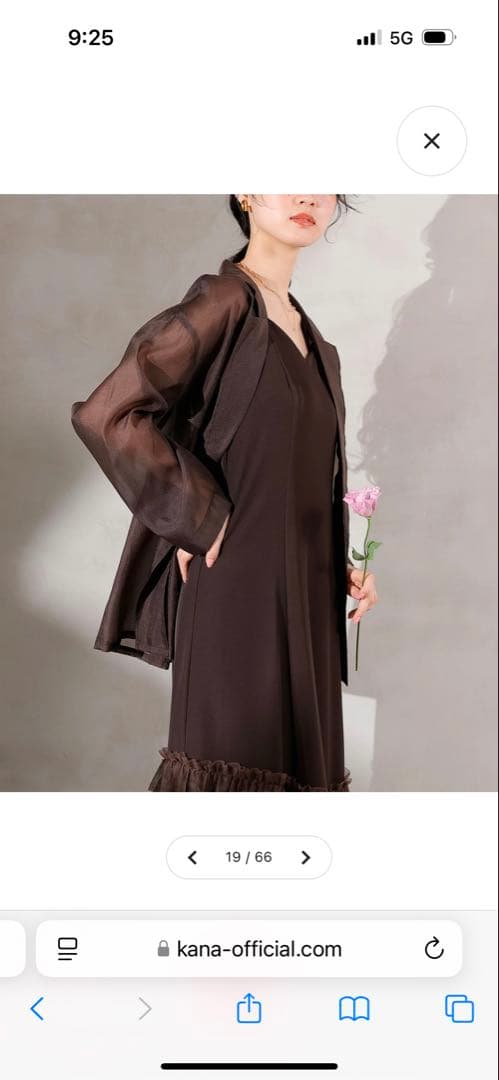 kana 結婚式　ドレス　ブラウン　パーティドレス フリル付き