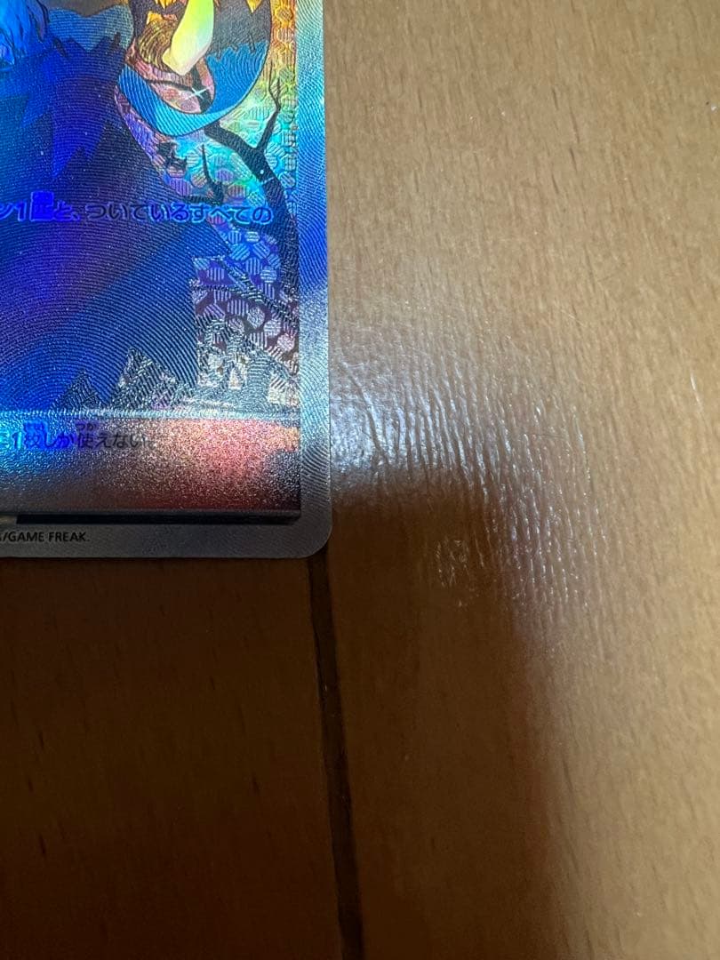 アセロラ　エクストラバトルの日　ポケモンカードゲーム　エクバアセロラ