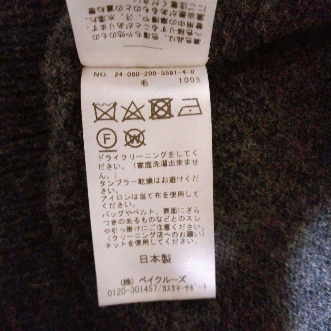 Spick & Span⭐︎クルーネック⭐︎ワイドチュニック⭐︎プルオーバー