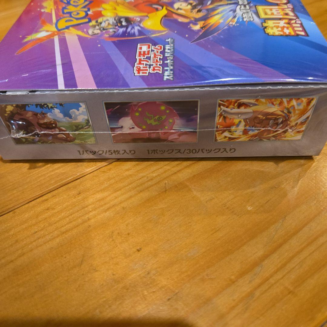 【新品未開封&シュリンク付】ポケモンカード 熱風のアリーナ box
