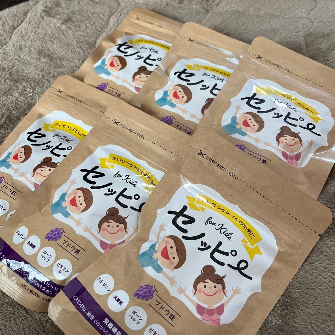 セノッピー　ぶどう味　6袋セット