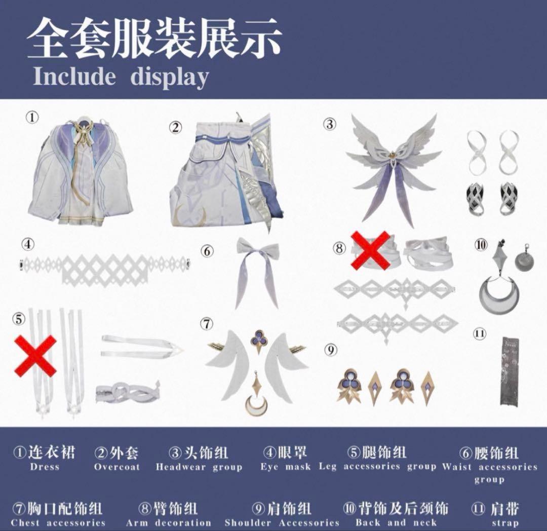 漫屋小舗　原神　コスプレ　コロンビーナ　衣装　※欠品あり