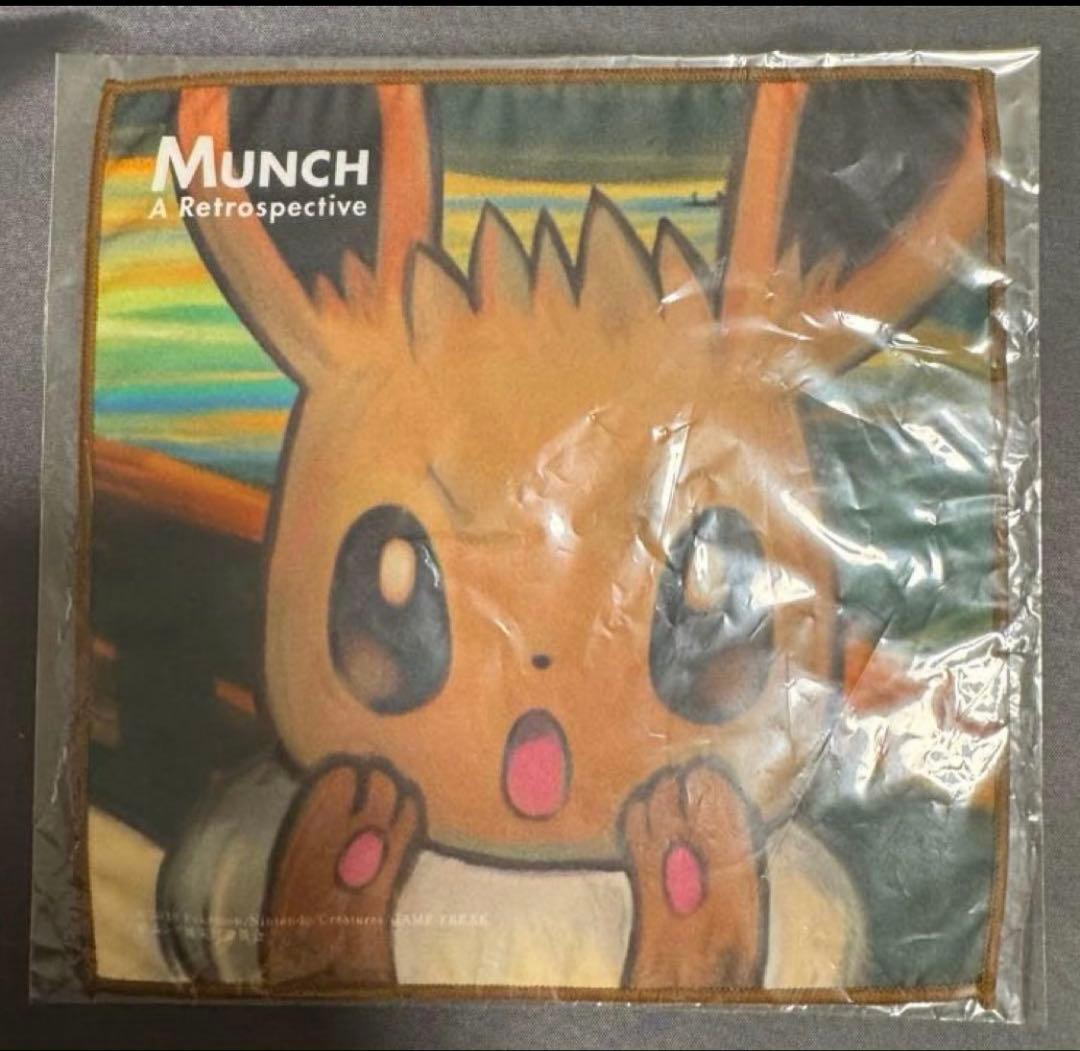 新品2点セット　ムンク展ポケモン　ピカチュウ　イーブイ　マイクロファイバータオル
