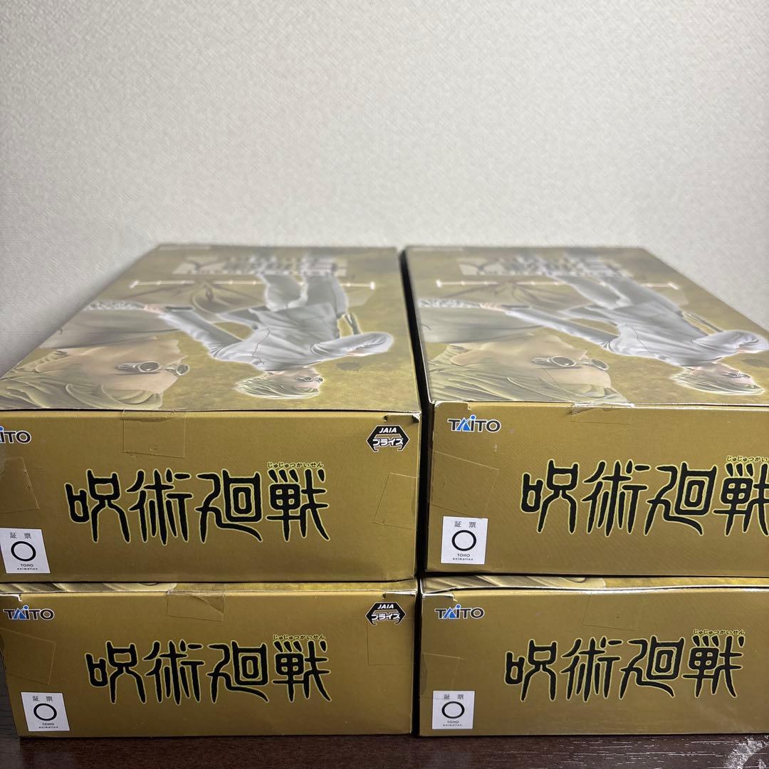 呪術廻戦 七海建人 フィギュア