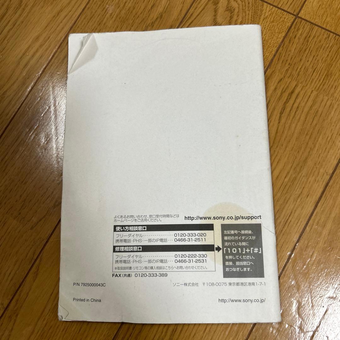 値下げ）SONY VRD-MC6 DVDレコーダー