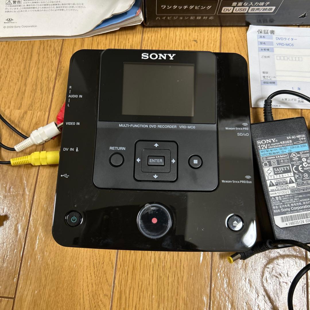 値下げ）SONY VRD-MC6 DVDレコーダー