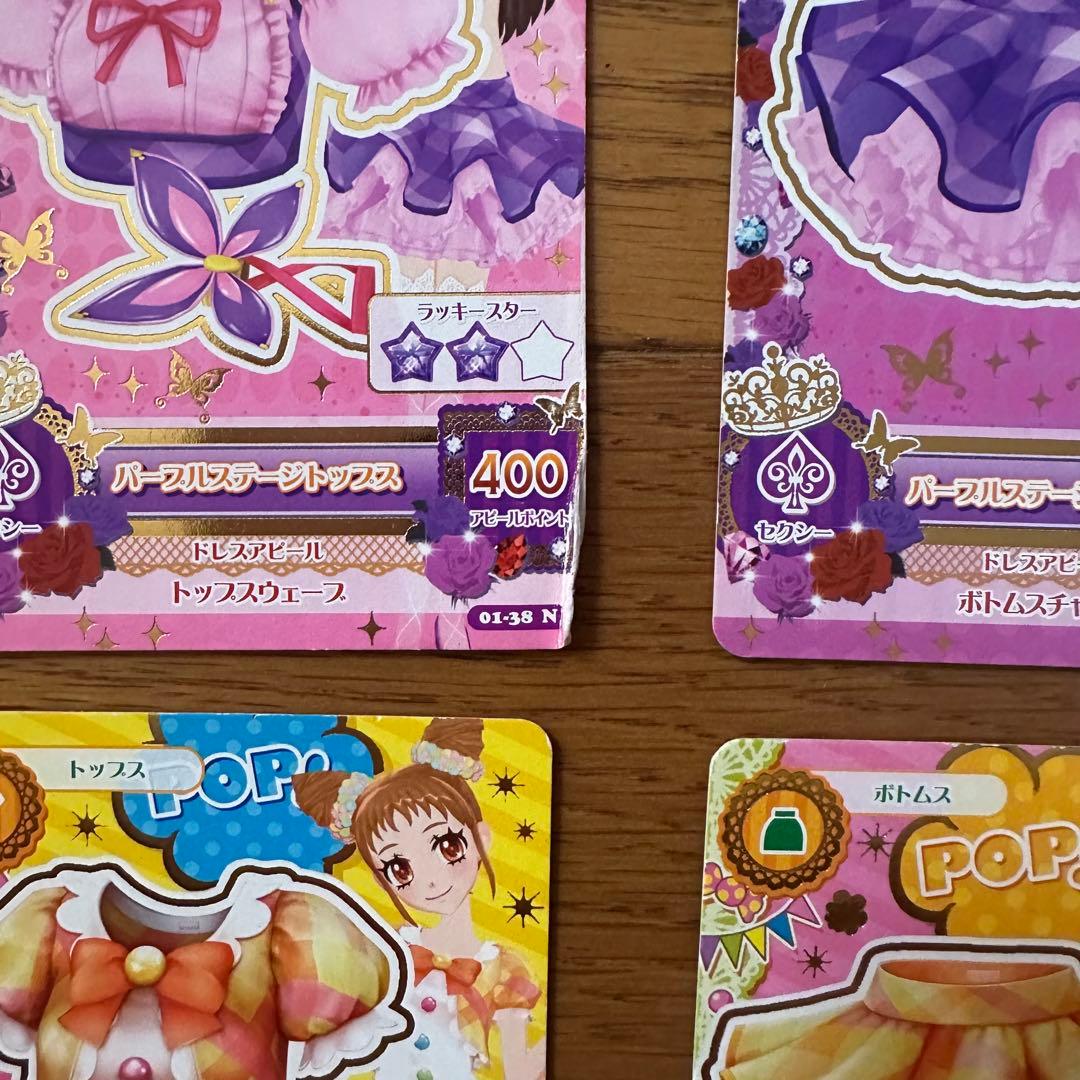 アイカツ カード セット