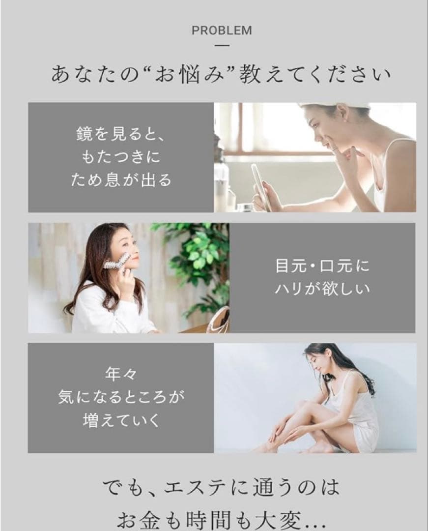 か*ん様 MYTREX PROVE 美顔器＋目元用＋新品ジェル付 極美品