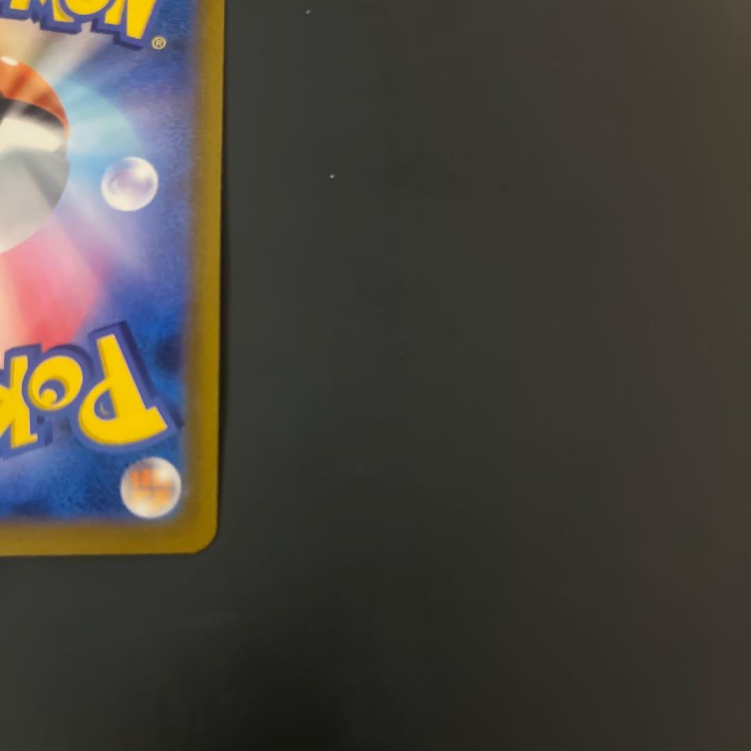 【高騰中】【センタリング◎】ロケット団のミュウツーexSARメガドリームex