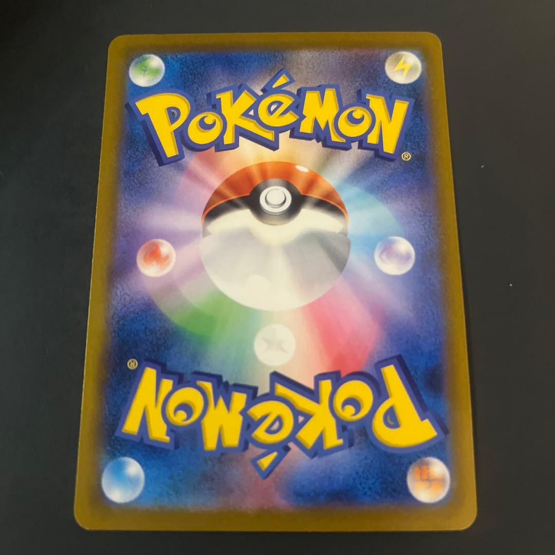 【高騰中】【センタリング◎】ロケット団のミュウツーexSARメガドリームex