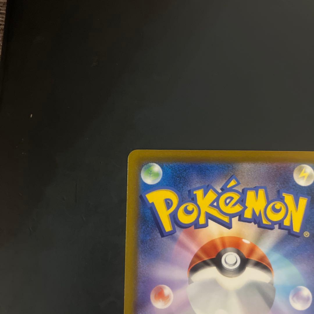 【高騰中】【センタリング◎】ロケット団のミュウツーexSARメガドリームex