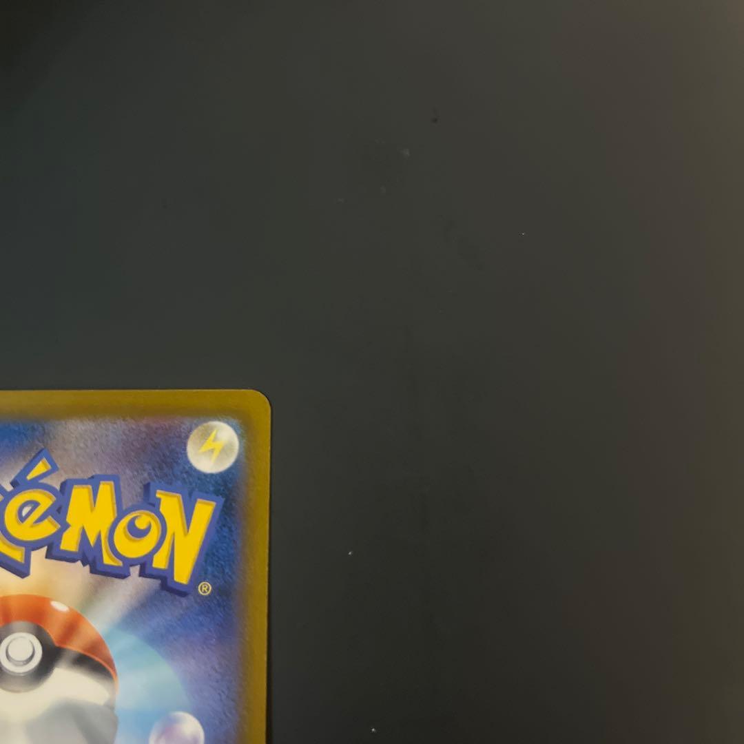 【高騰中】【センタリング◎】ロケット団のミュウツーexSARメガドリームex