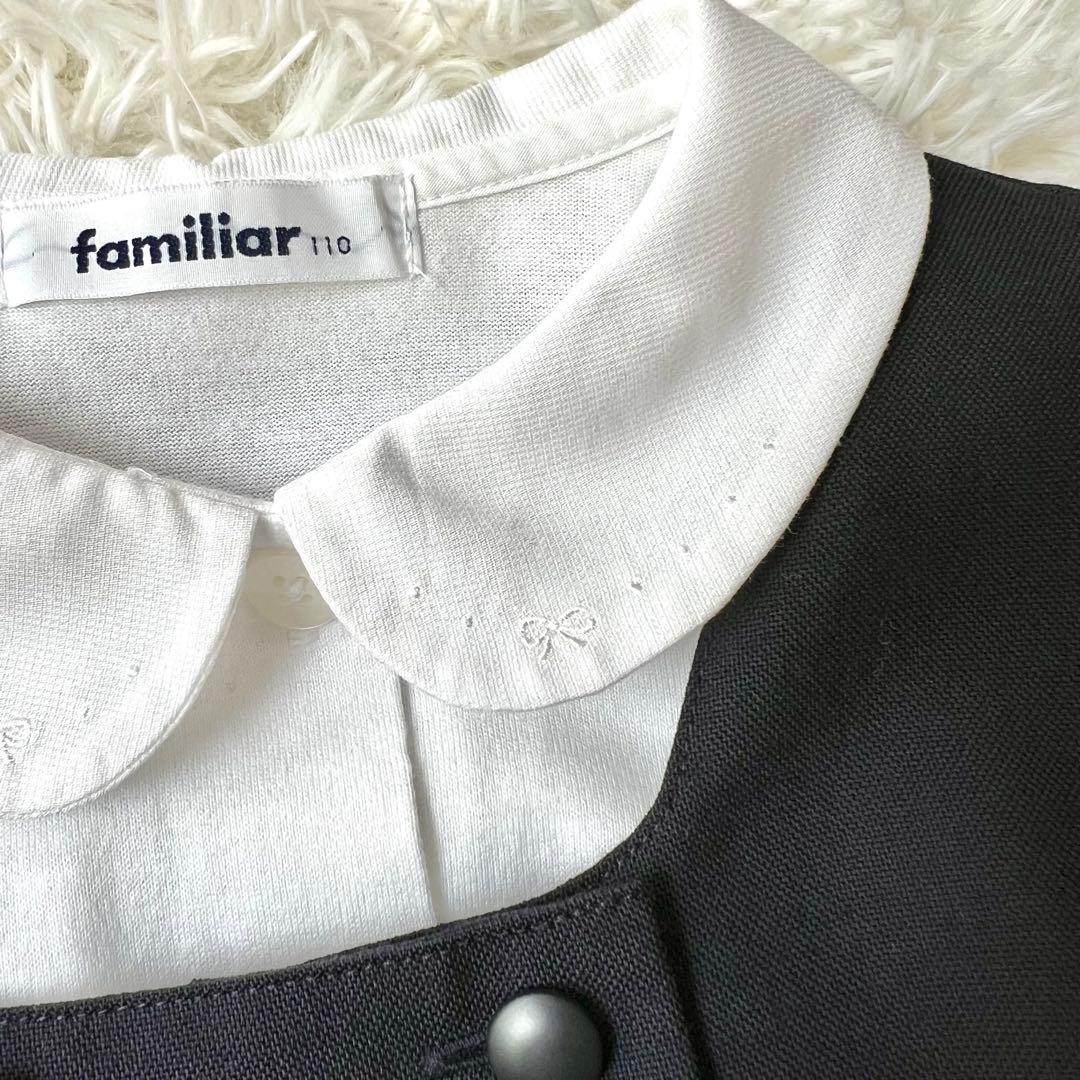 【美品】現行品ファミリア familiar お受験アンサンブルセットアップ