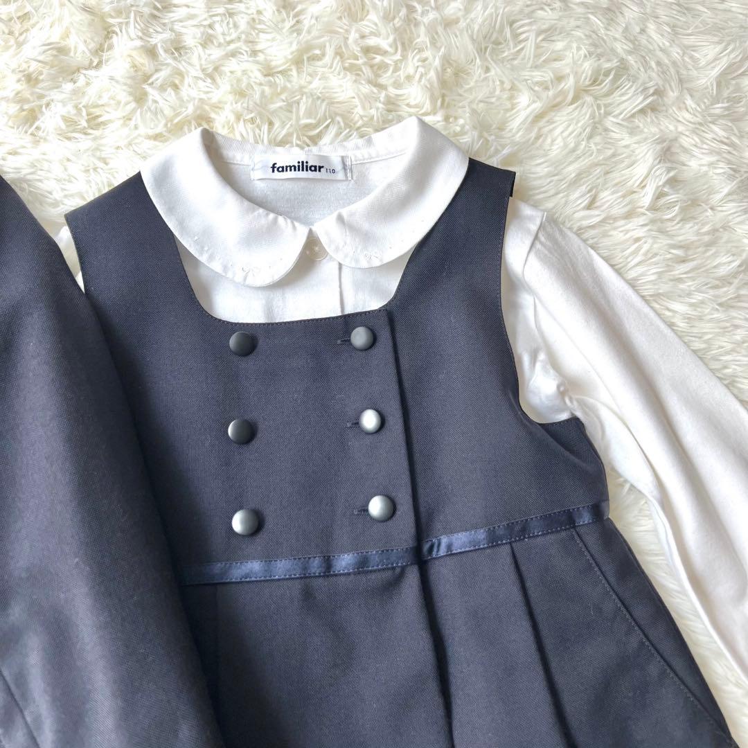 【美品】現行品ファミリア familiar お受験アンサンブルセットアップ