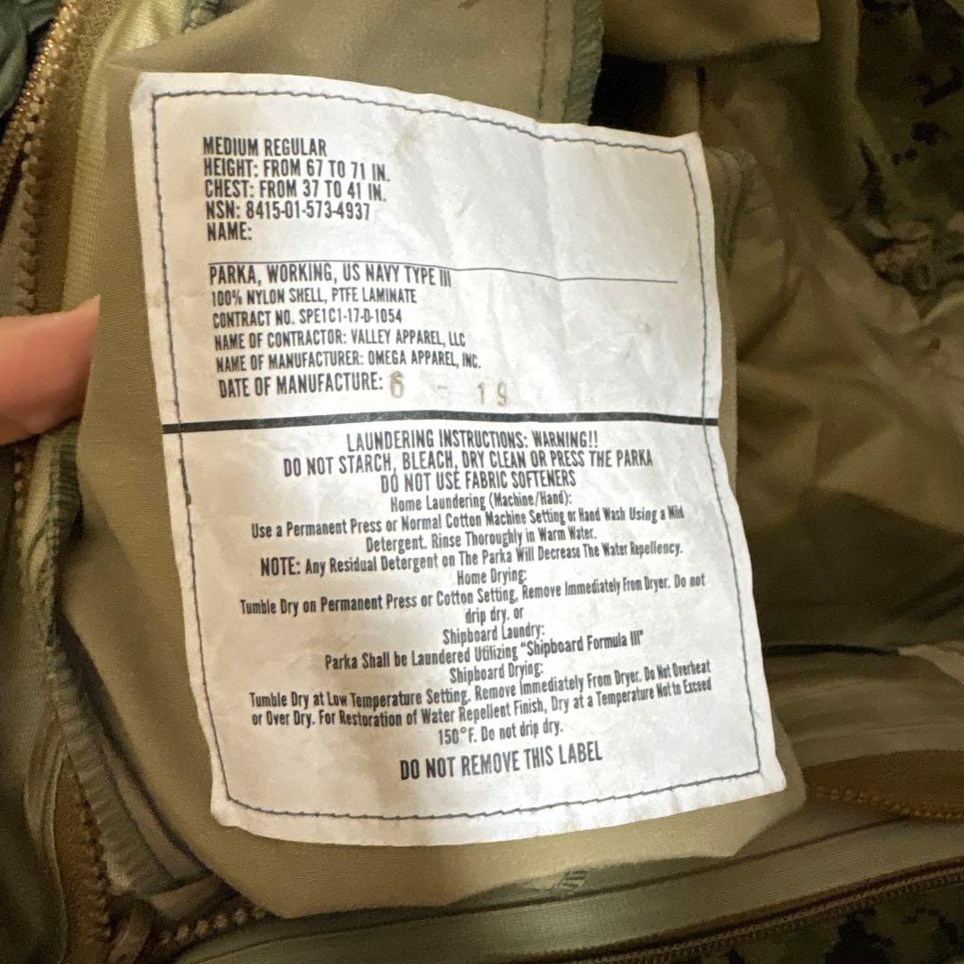 NWU TYPE3デジカモミリタリージャケット　archive