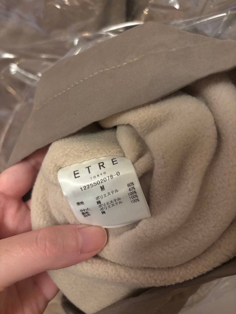 新品未使用エトレトウキョウ/コンビネックワークブルゾン/M