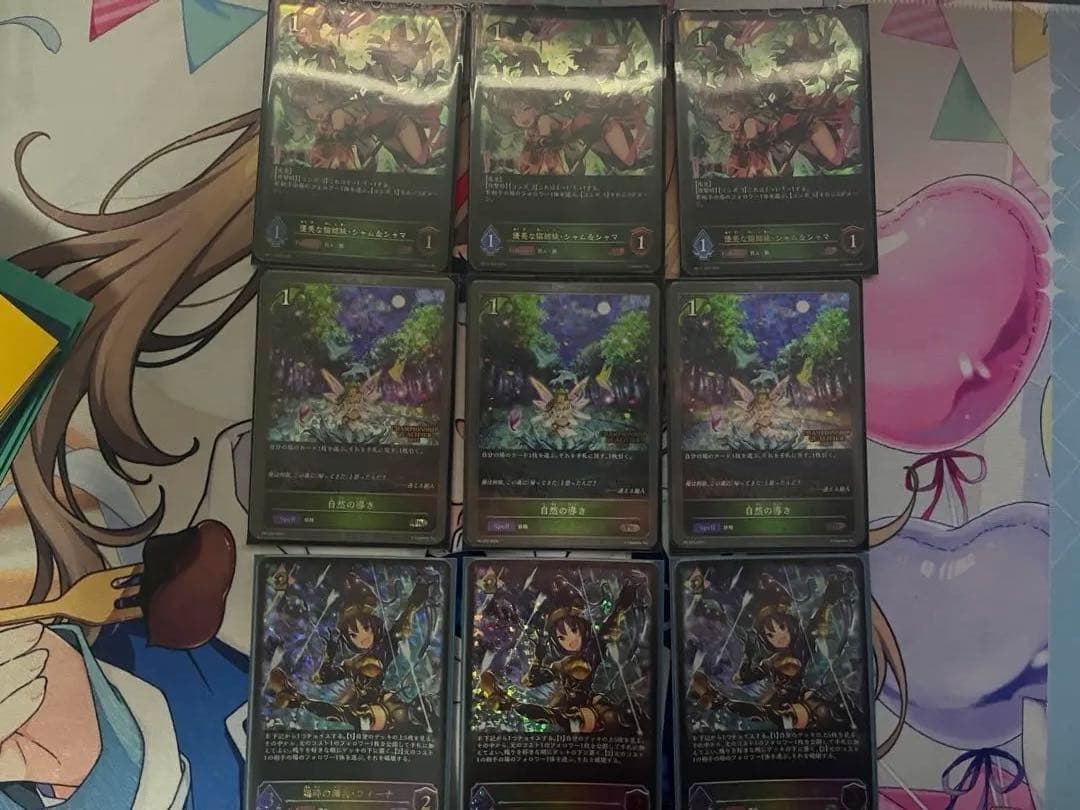 シャドウバースエボルヴ コンボエルフ　デッキパーツ