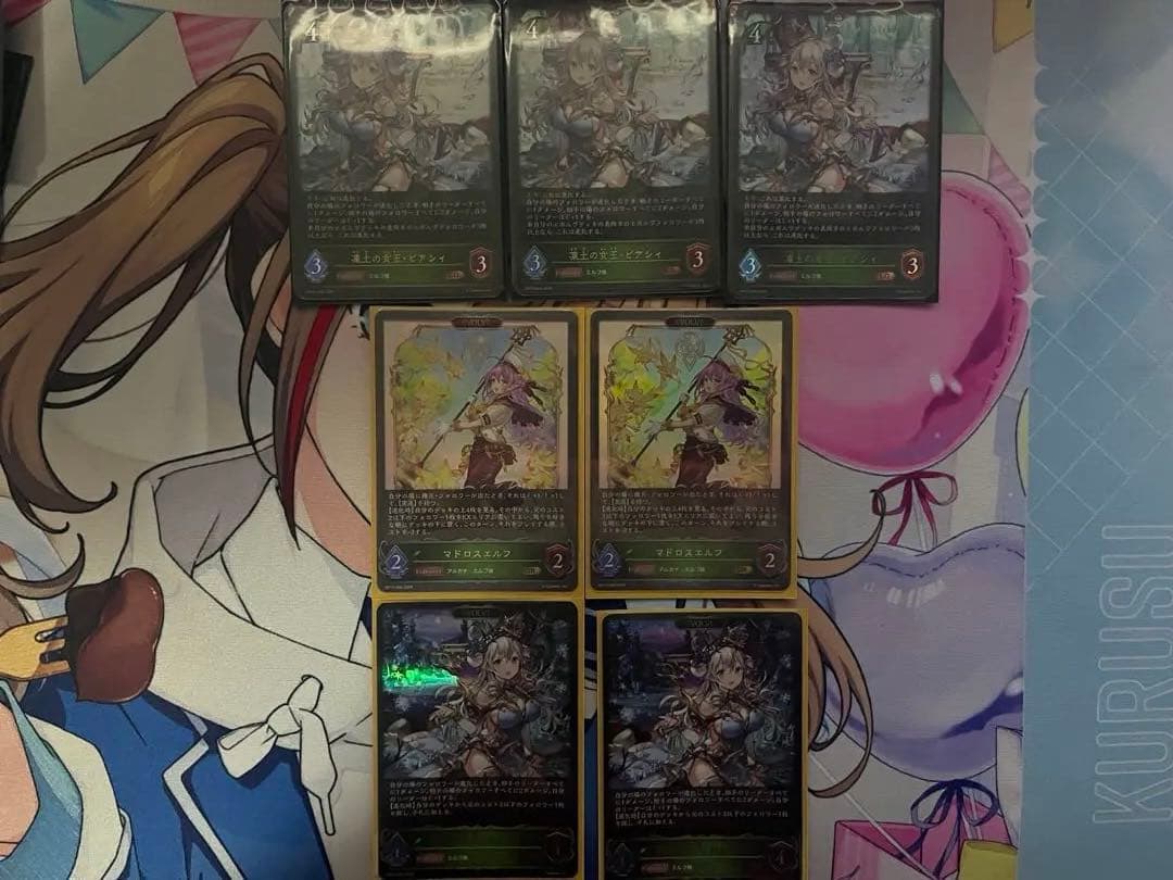 シャドウバースエボルヴ コンボエルフ　デッキパーツ