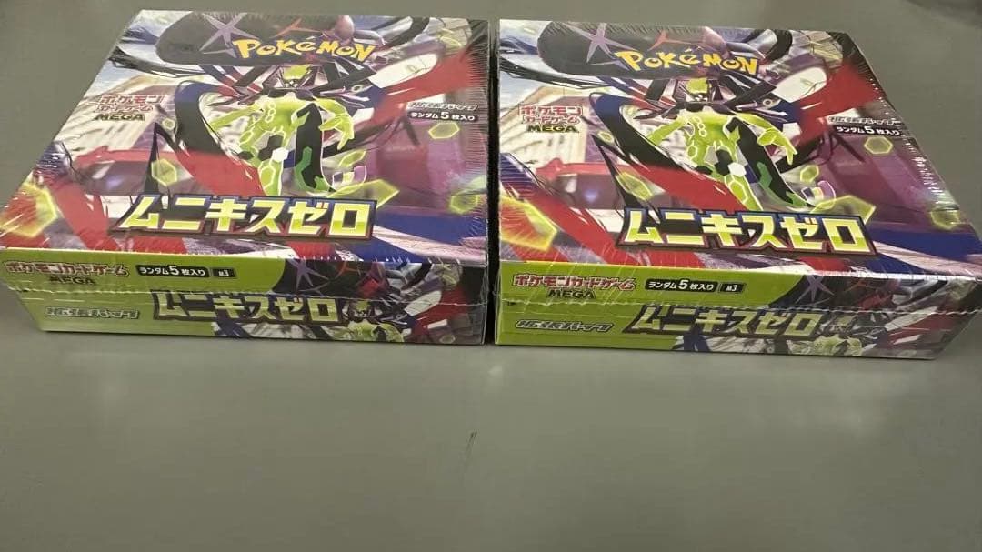 基*す様 ポケモンカードゲーム ムーンキスゼロ ボックス×2シュリンク付き