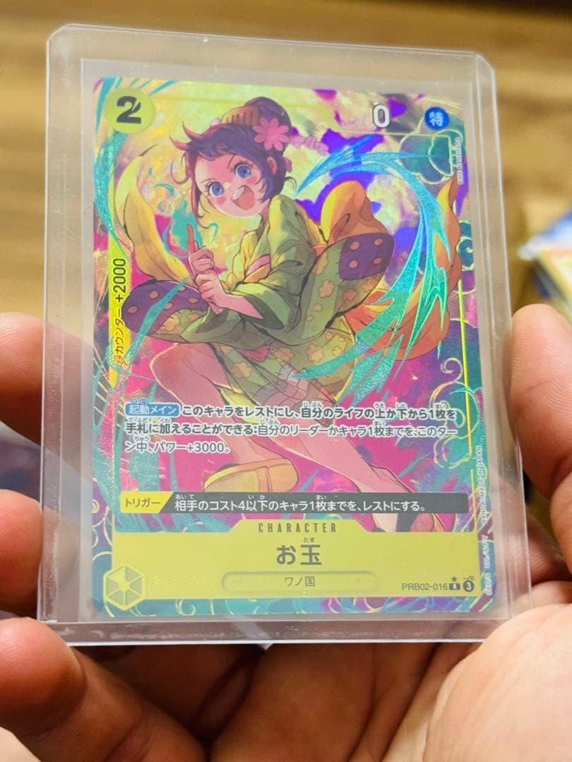 ワンピースカード ルフィSEC＆お玉R パラレル セット