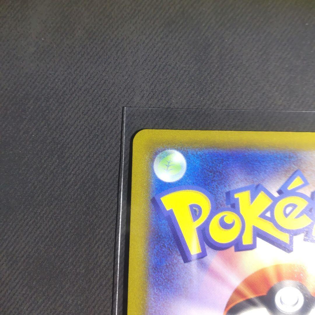 ポケモンカード　ミュウツーV SA　美品