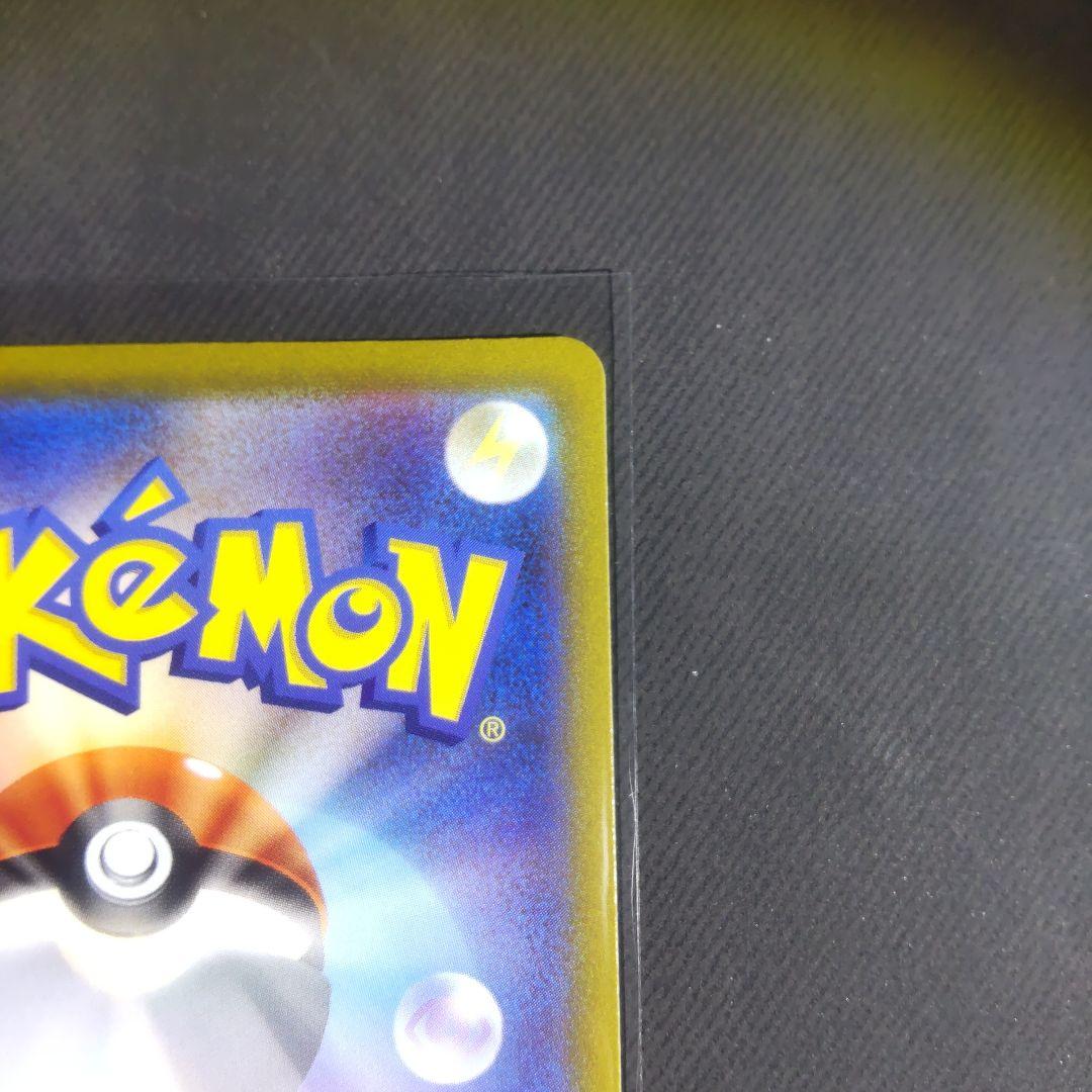 ポケモンカード　ミュウツーV SA　美品