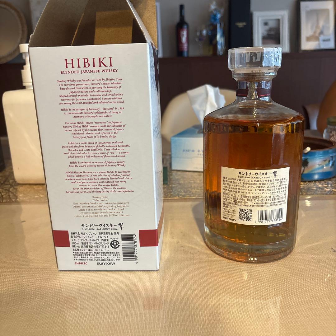 k*i様 HIBIKI BLOSSOM HARMONY 2021