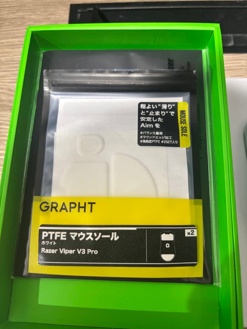 Razer Viper V3 Pro ホワイト 専用マウスソールセット 美品