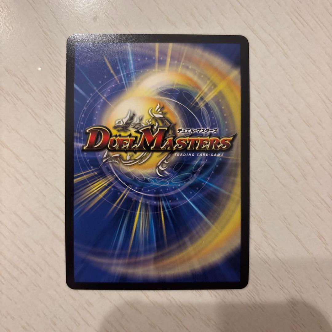 忍蛇の聖沌　c0br4 コブラ