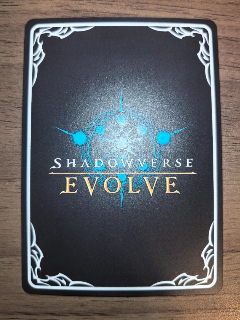 シャドウバースエボルヴ リーシェナ EP ポロモ