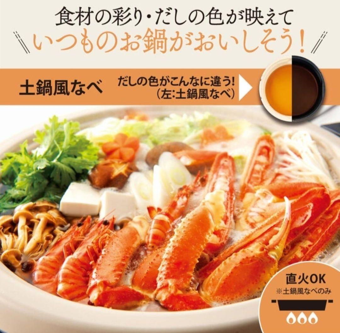 【新品】象印 グリルなべ あじまる EP-RW30-TA 3枚プレートセット