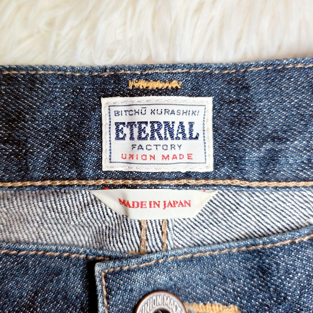 美品 36インチ 備中倉敷工房 ETERNAL 日本製 濃紺 カーゴペインター