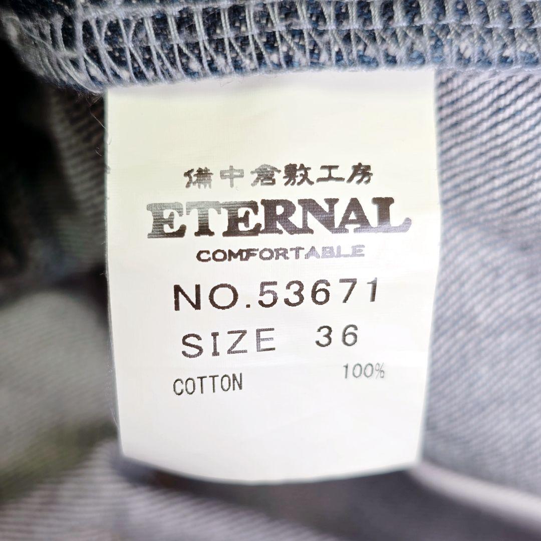 美品 36インチ 備中倉敷工房 ETERNAL 日本製 濃紺 カーゴペインター