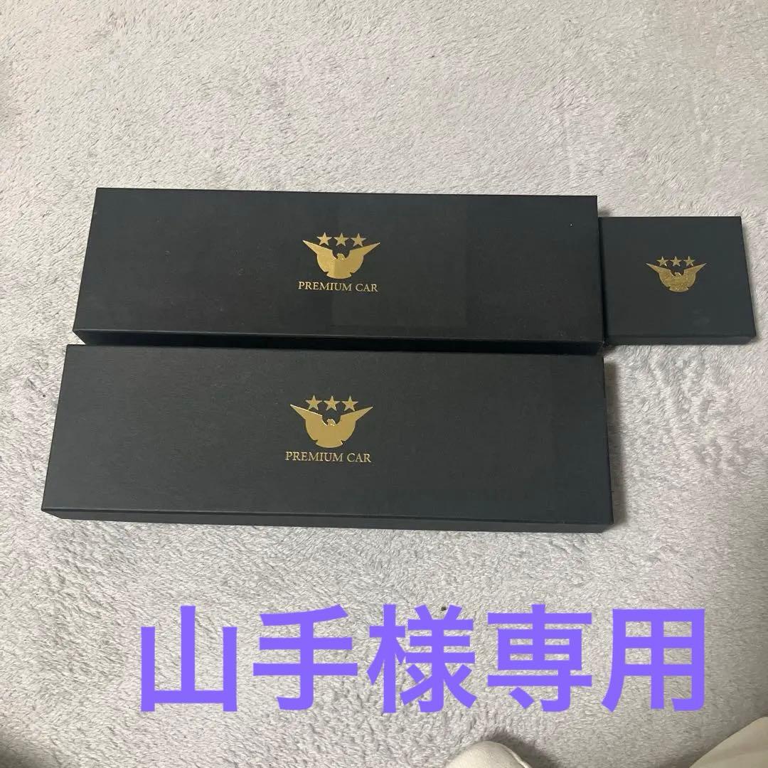 【京阪】PREMIUM CAR 高級竹製箸&箸置き　2セット