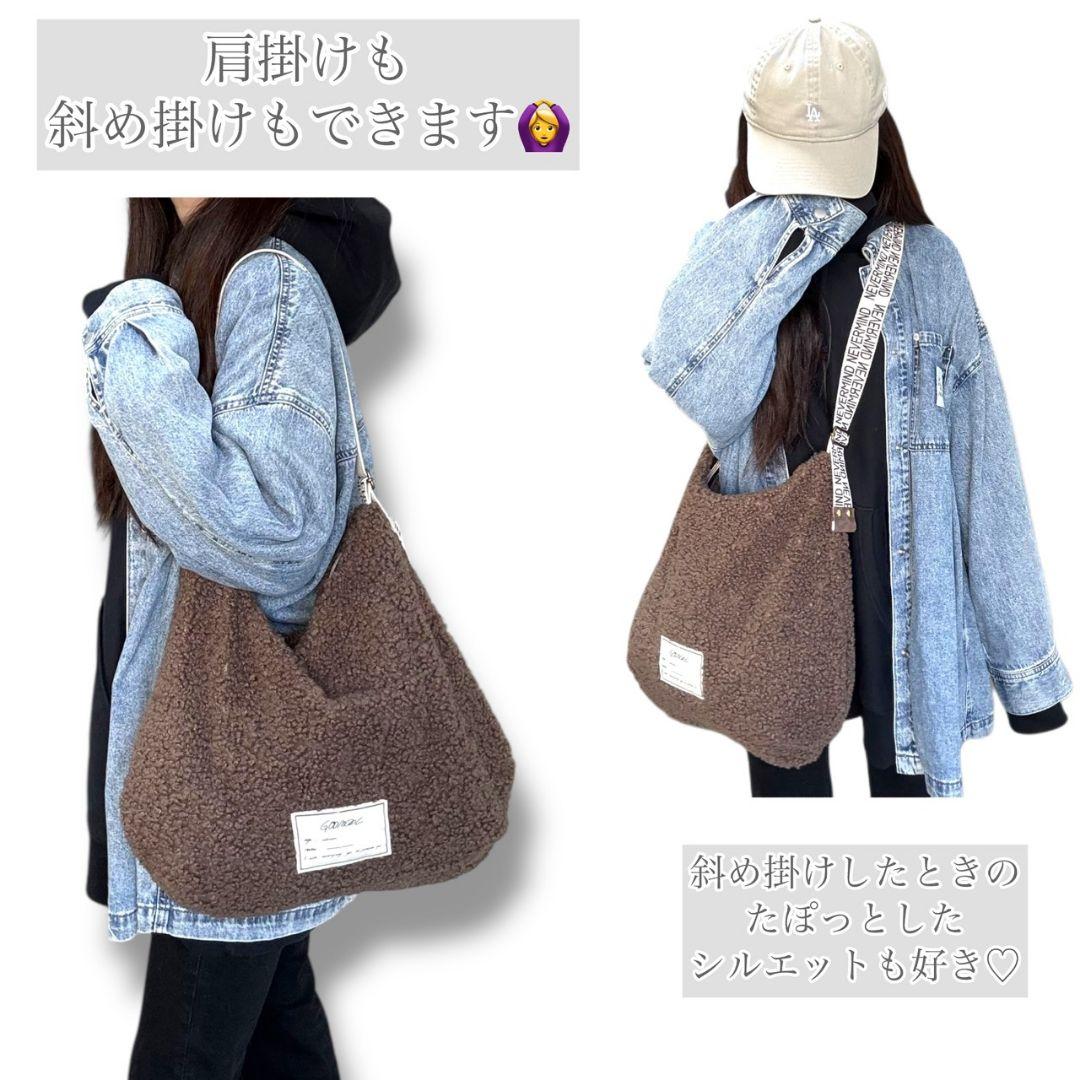 ゆるっと抜け感バッグ／ブラウンボア