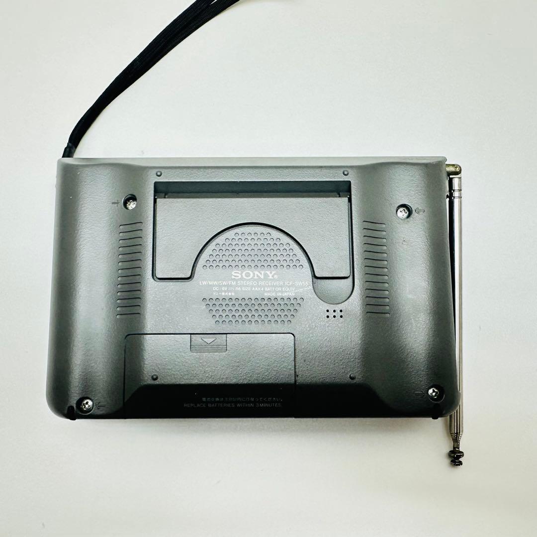 SONY LW/MW/SW/FMステレオレシーバー　 ICF-SW55 ラジオ