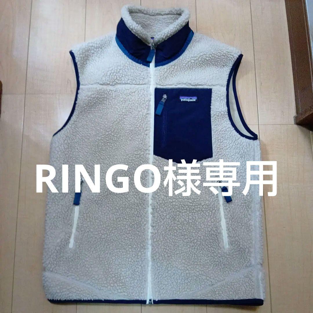 パタゴニア　レトロX　ベスト