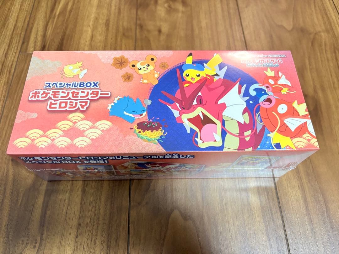 と*こ様 ポケモンセンター ヒロシマ スペシャルBOX